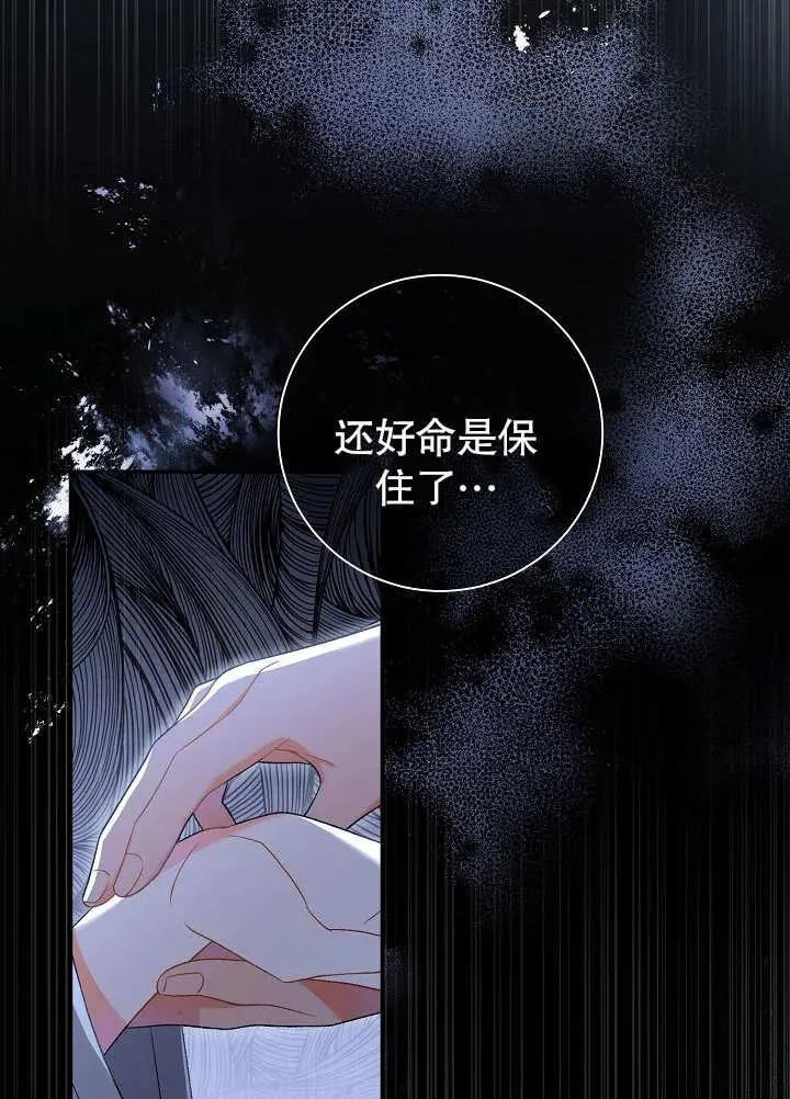 第14话81