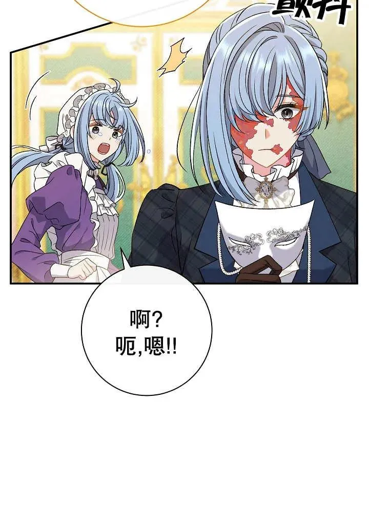 第23话77