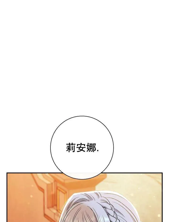 第33话49
