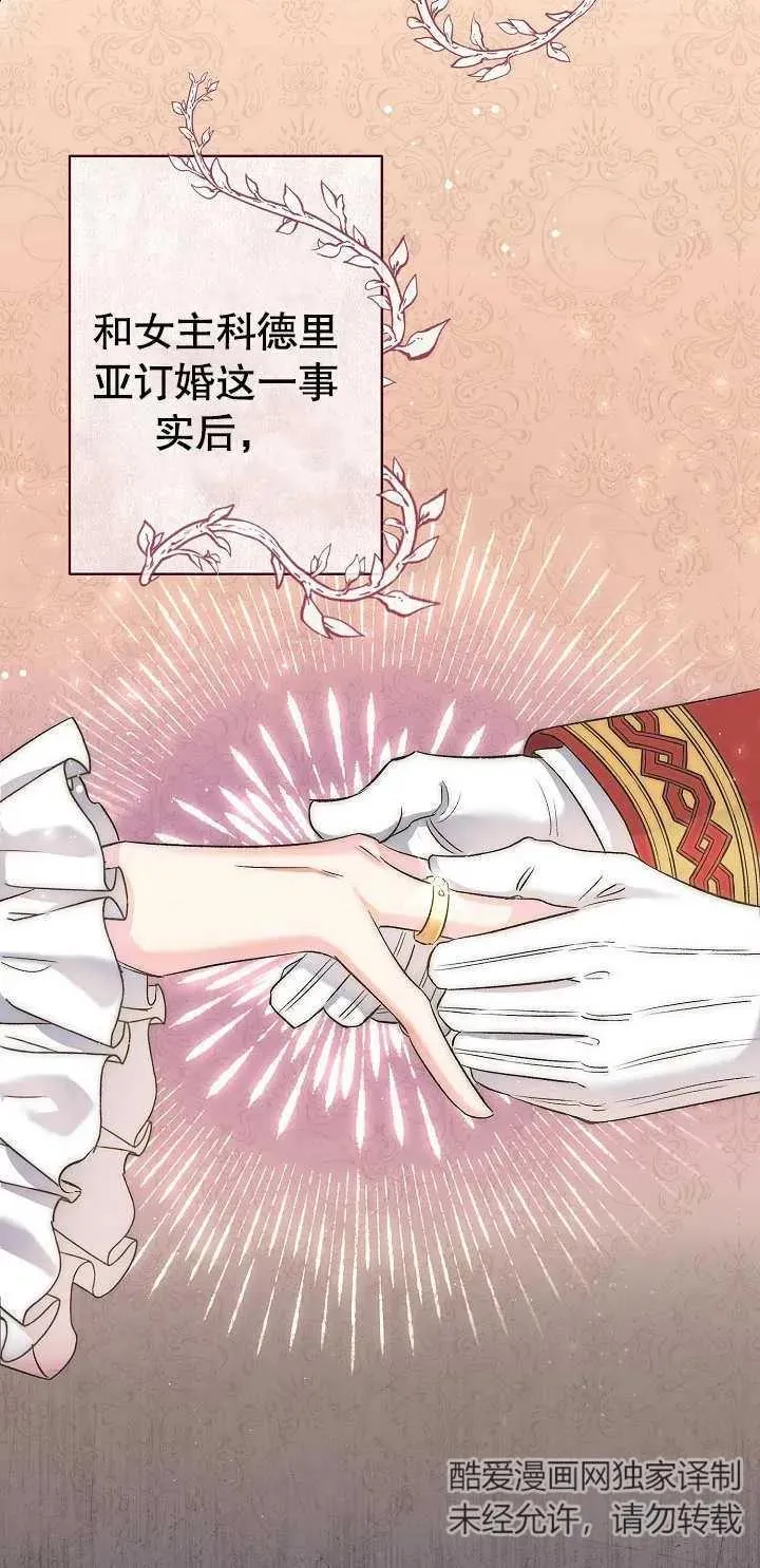 第01话35