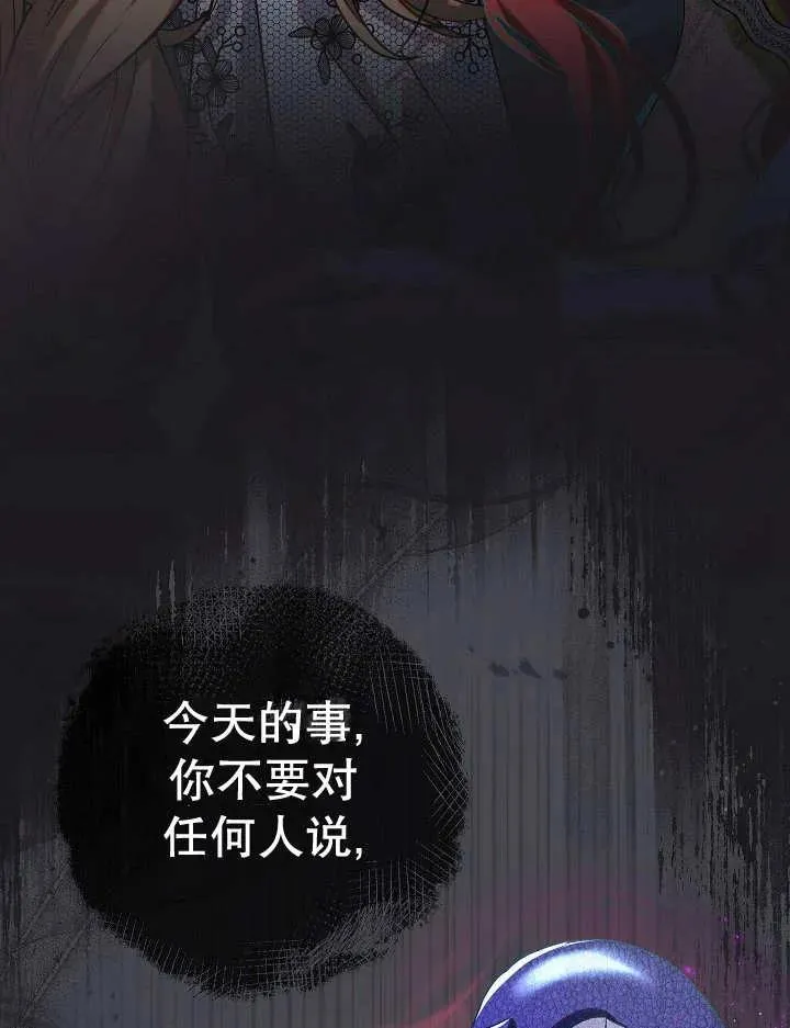 第35话2