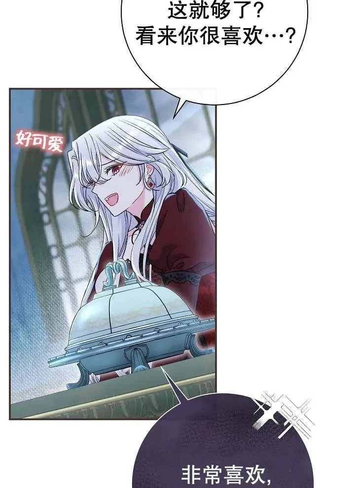 第43话13