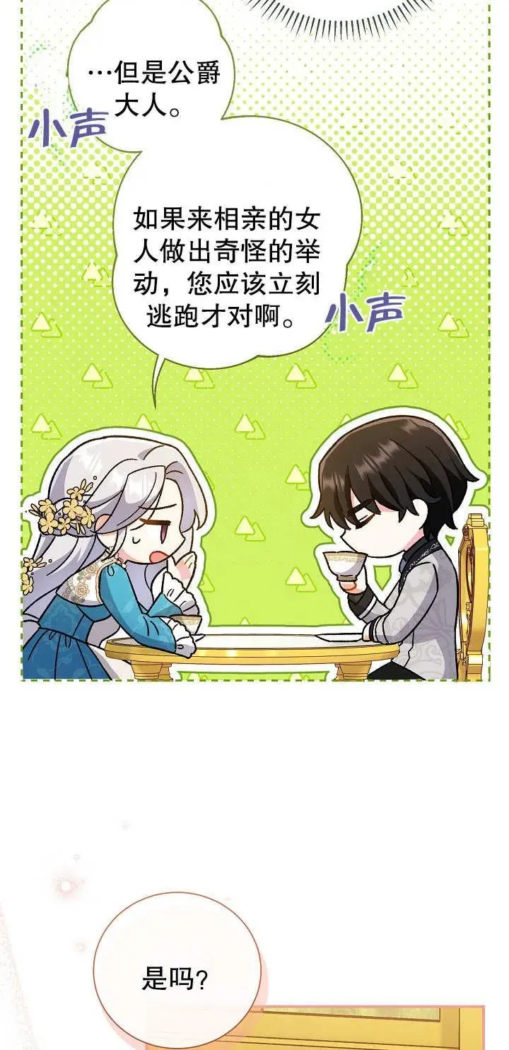 第05话73