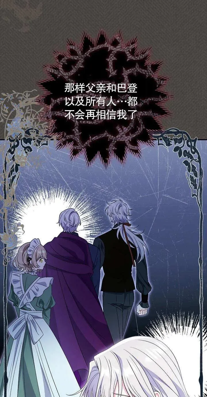 第18话6