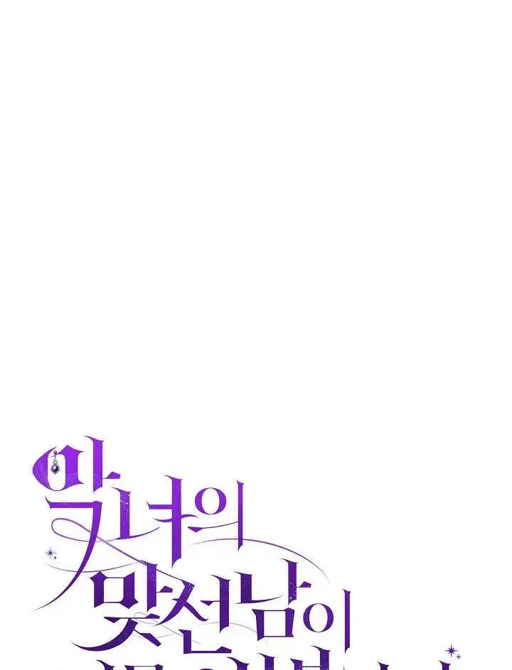 第33话29