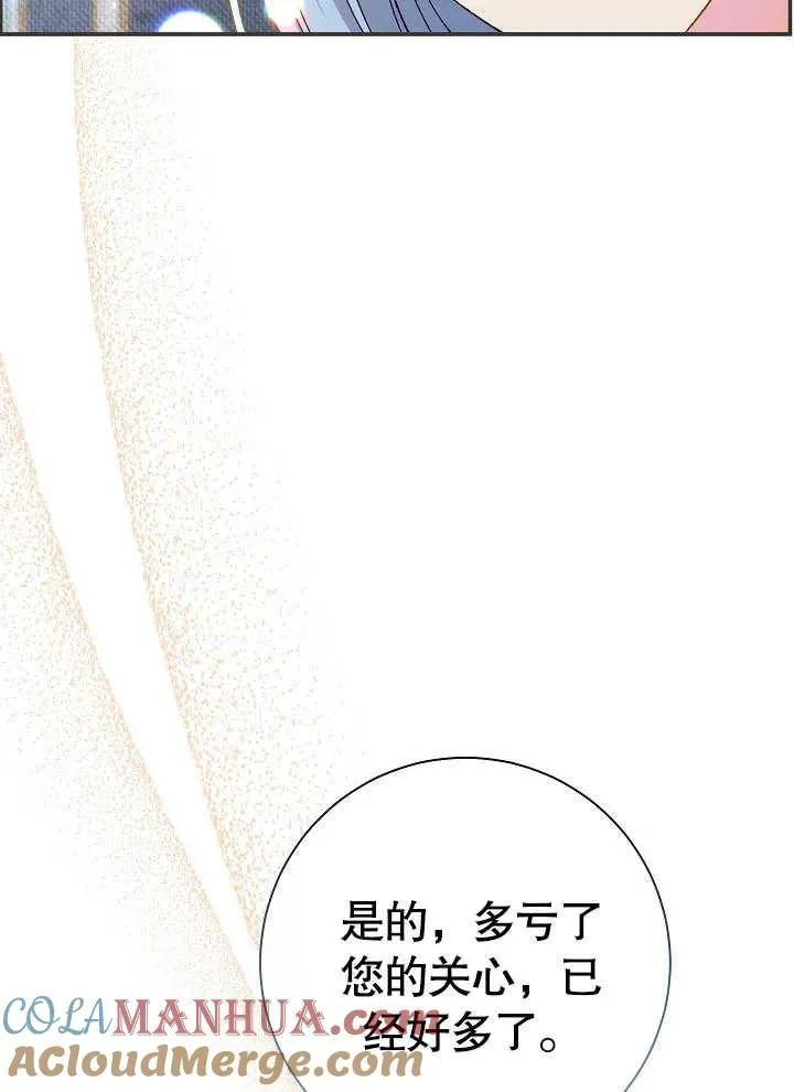 第42话68