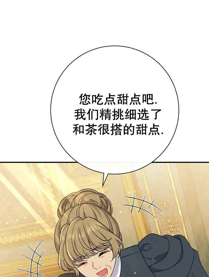 第28话25