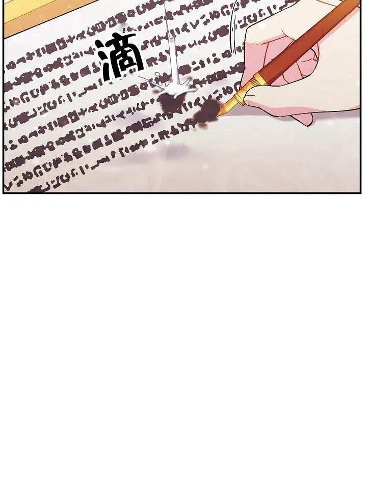 第37话19