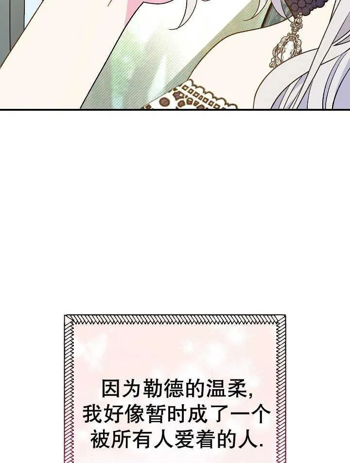 第30话14