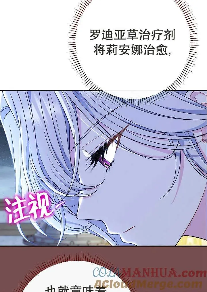 第38话140