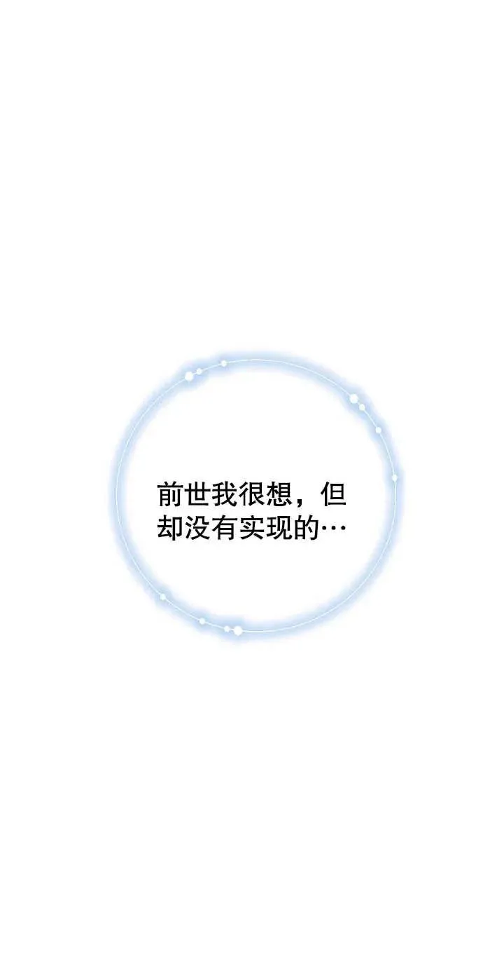 第02话51