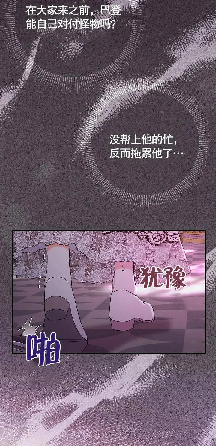 第12话57