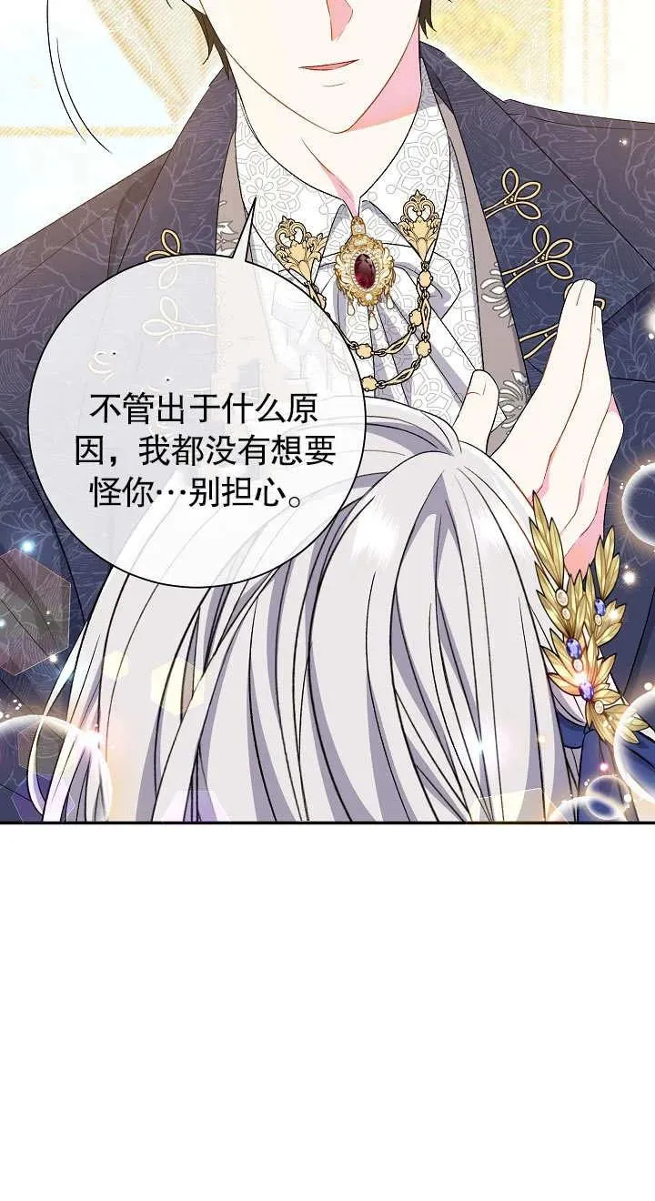 第18话35