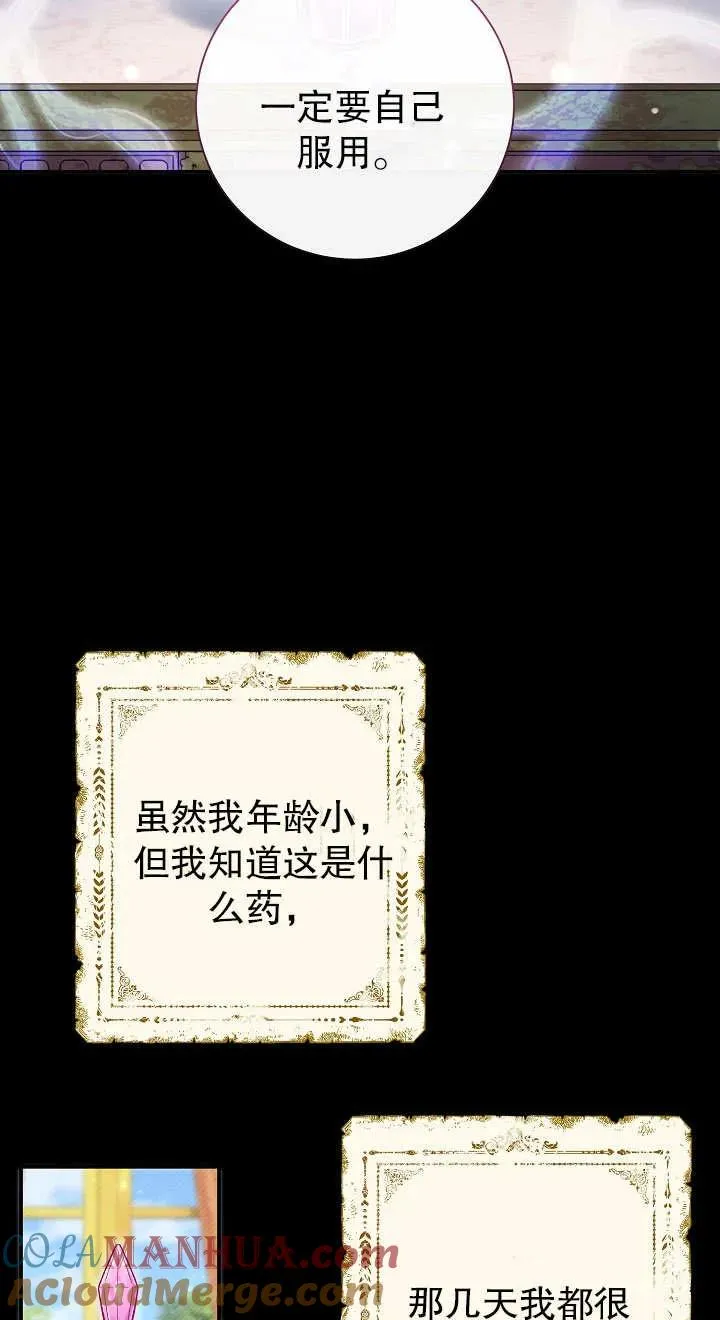 第14话72