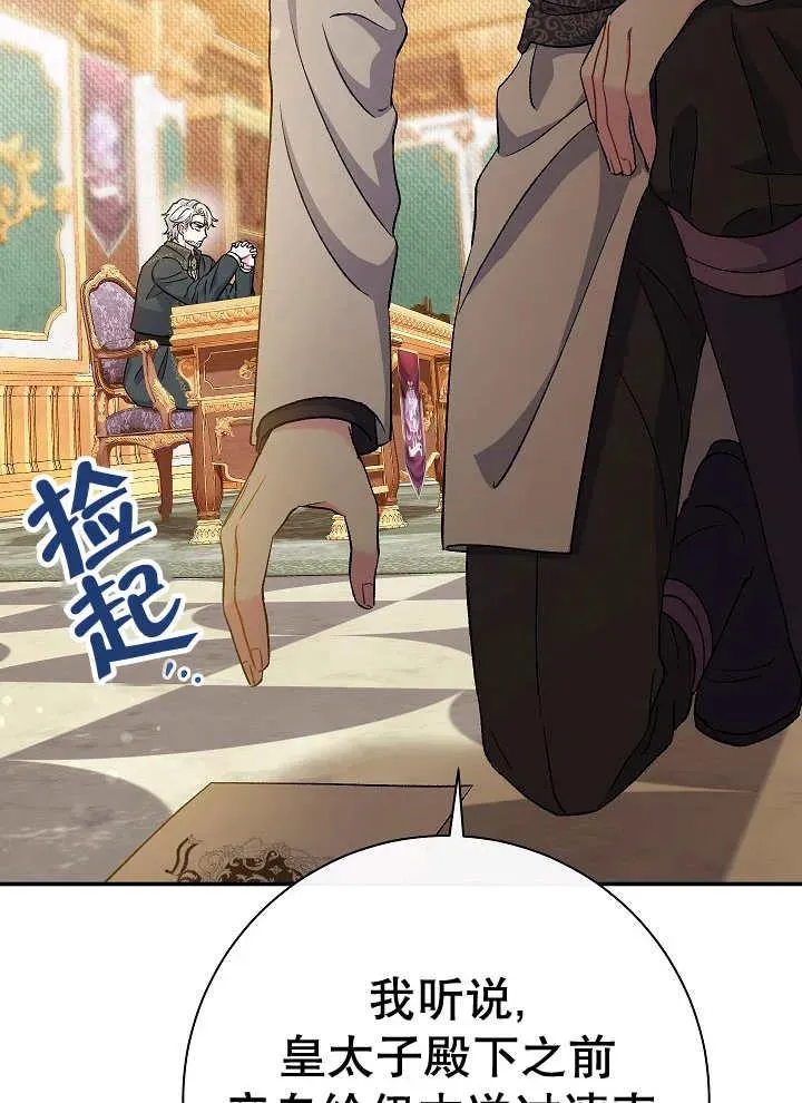 第41话77