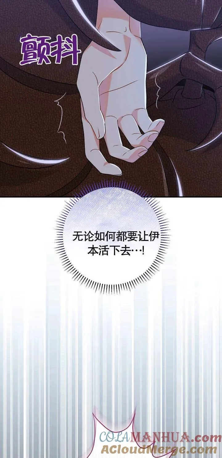 第12话72