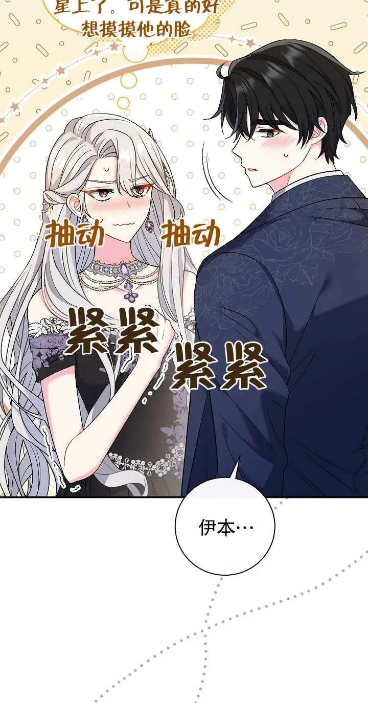 第21话16
