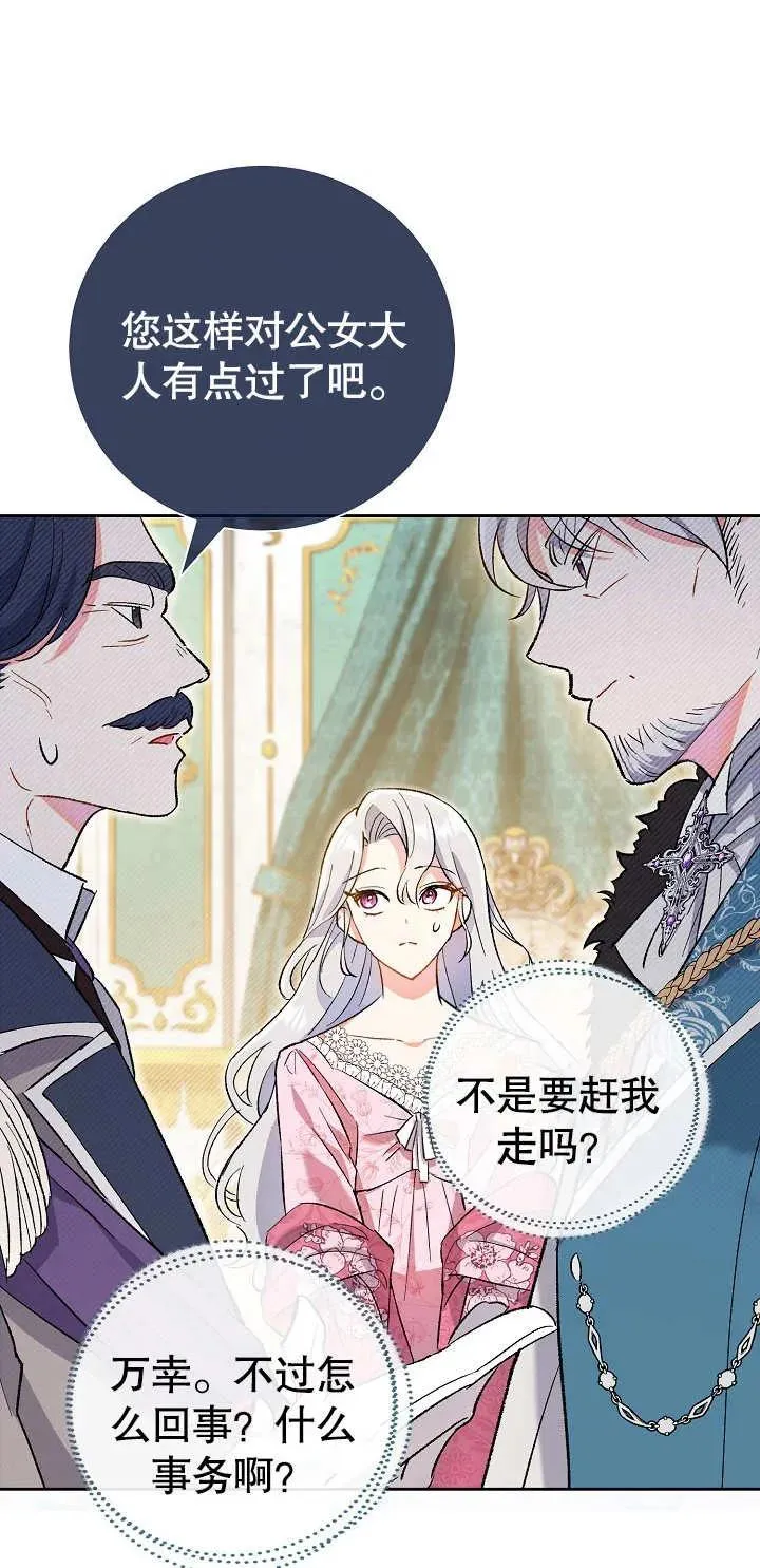 第01话71