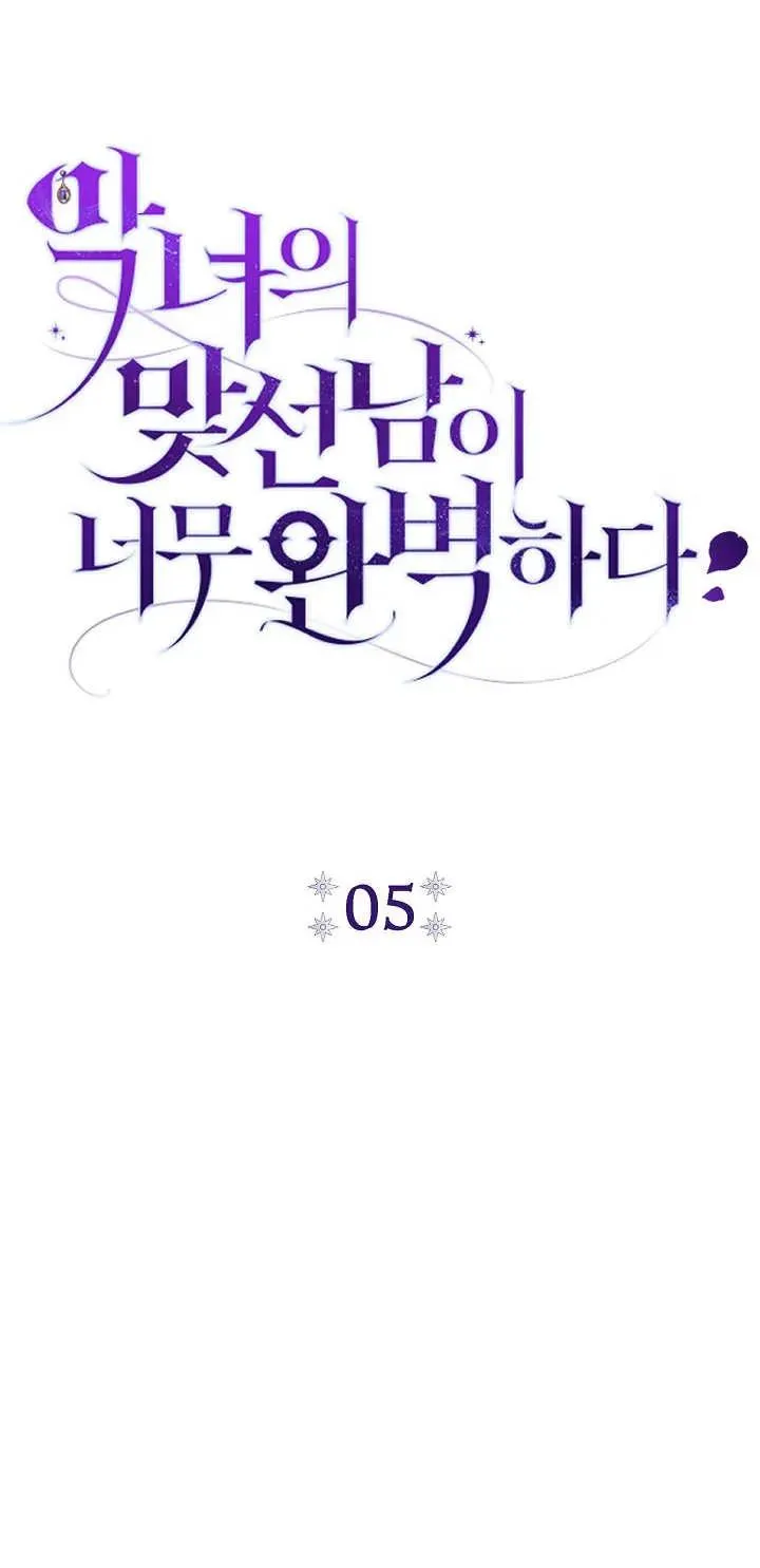 第05话7