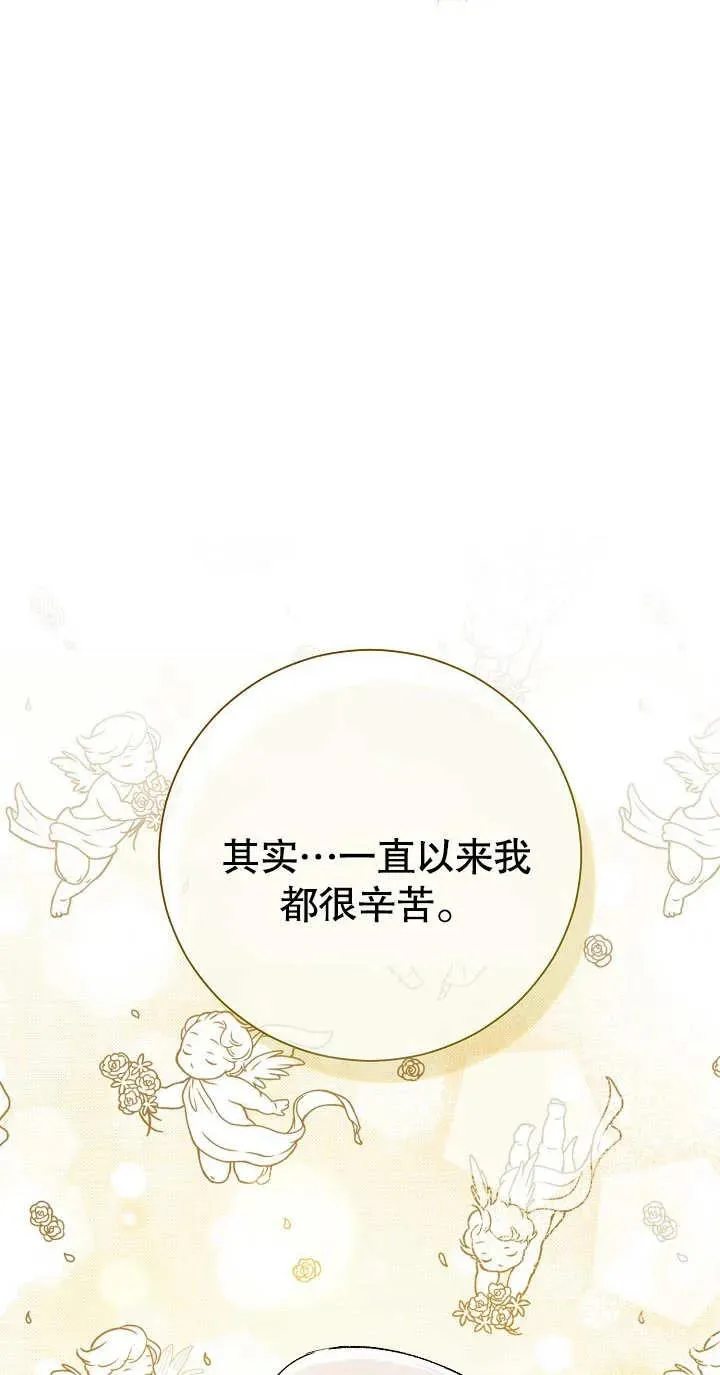 第02话99
