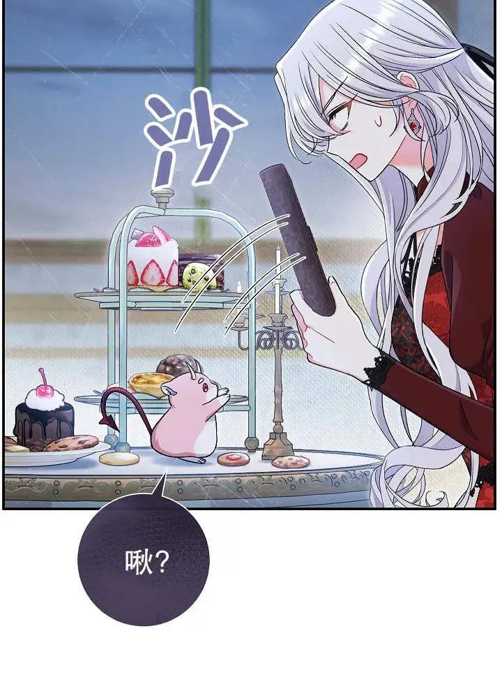 第43话69