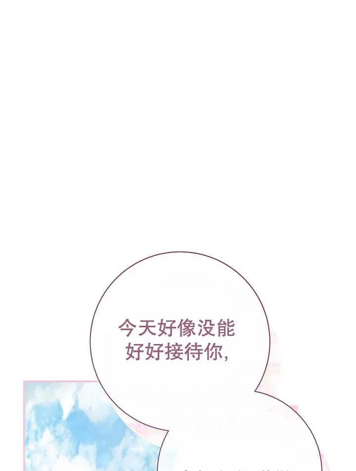 第30话53
