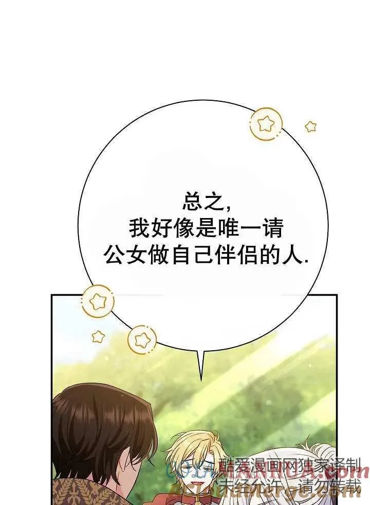 第31话60