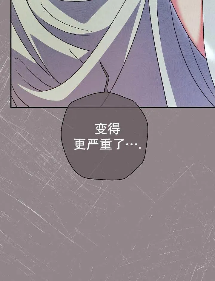第43话134