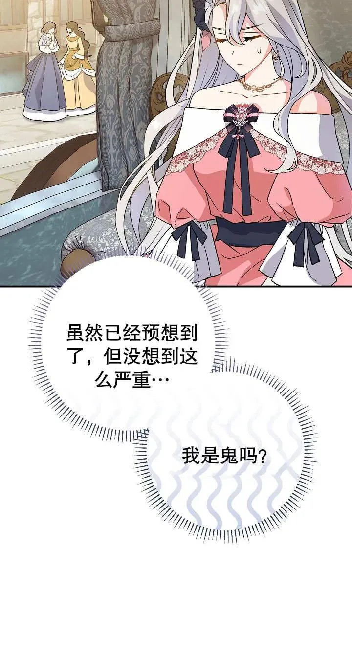 第03话30