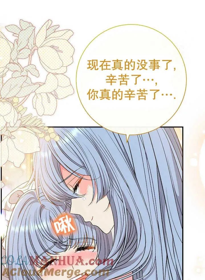 第38话12
