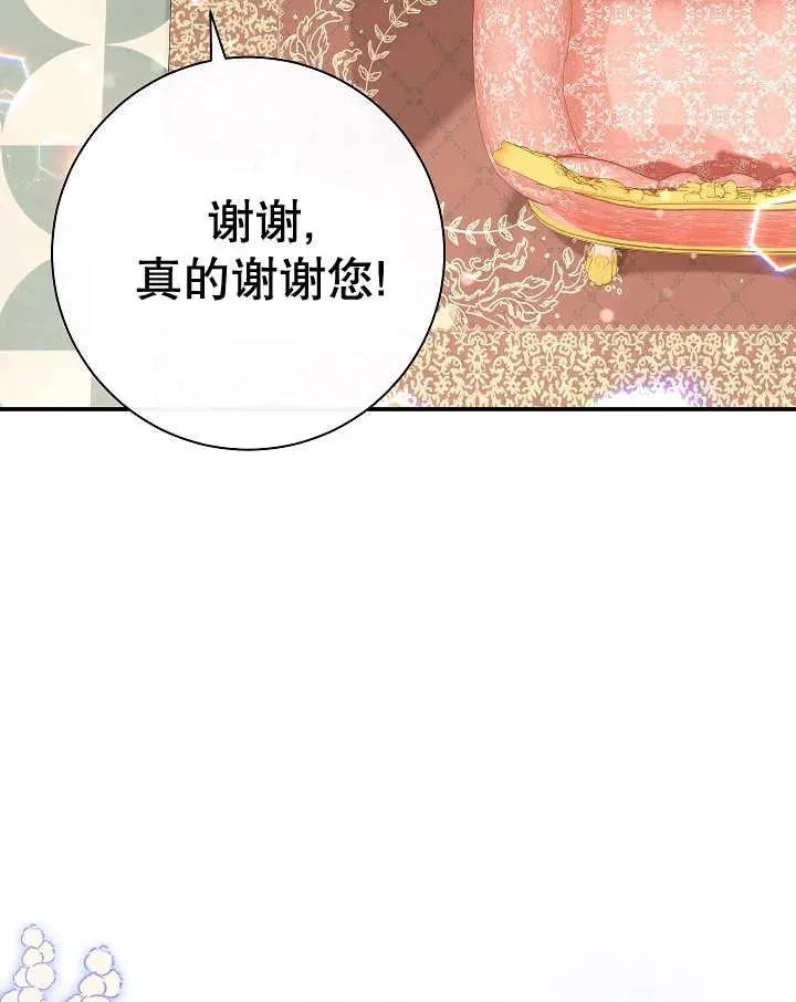 第23话142