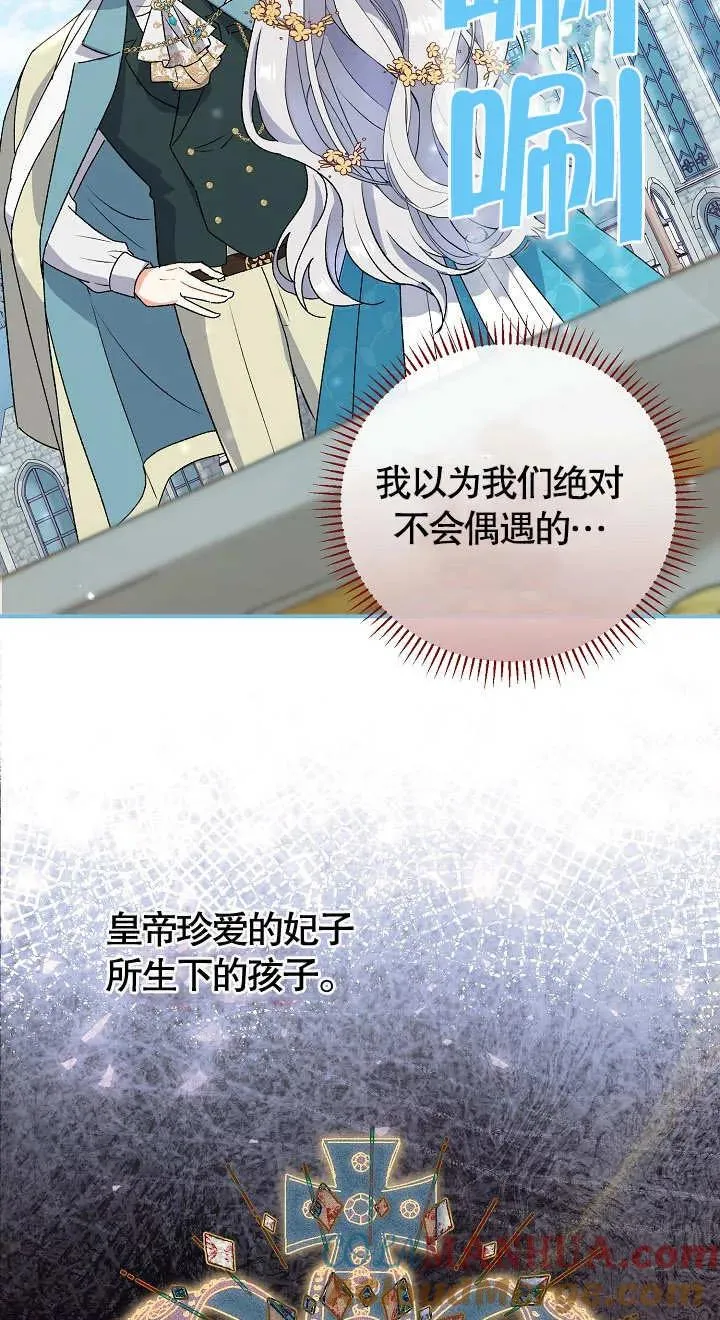 第06话32