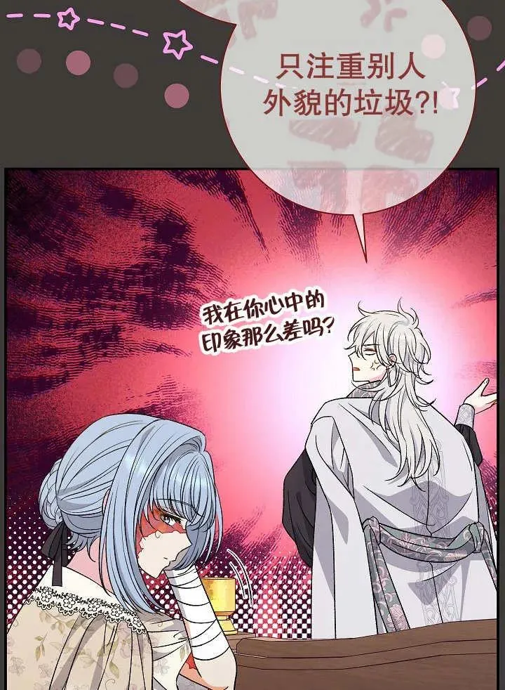 第37话111