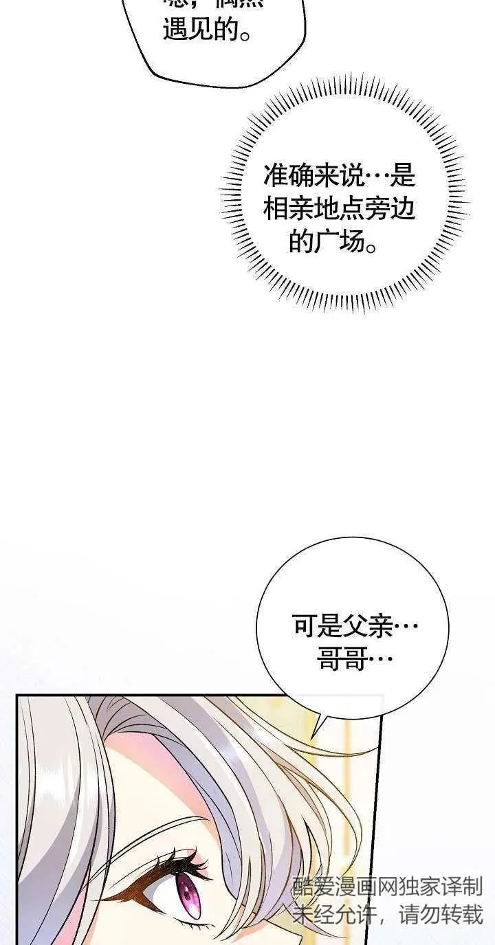 第07话55