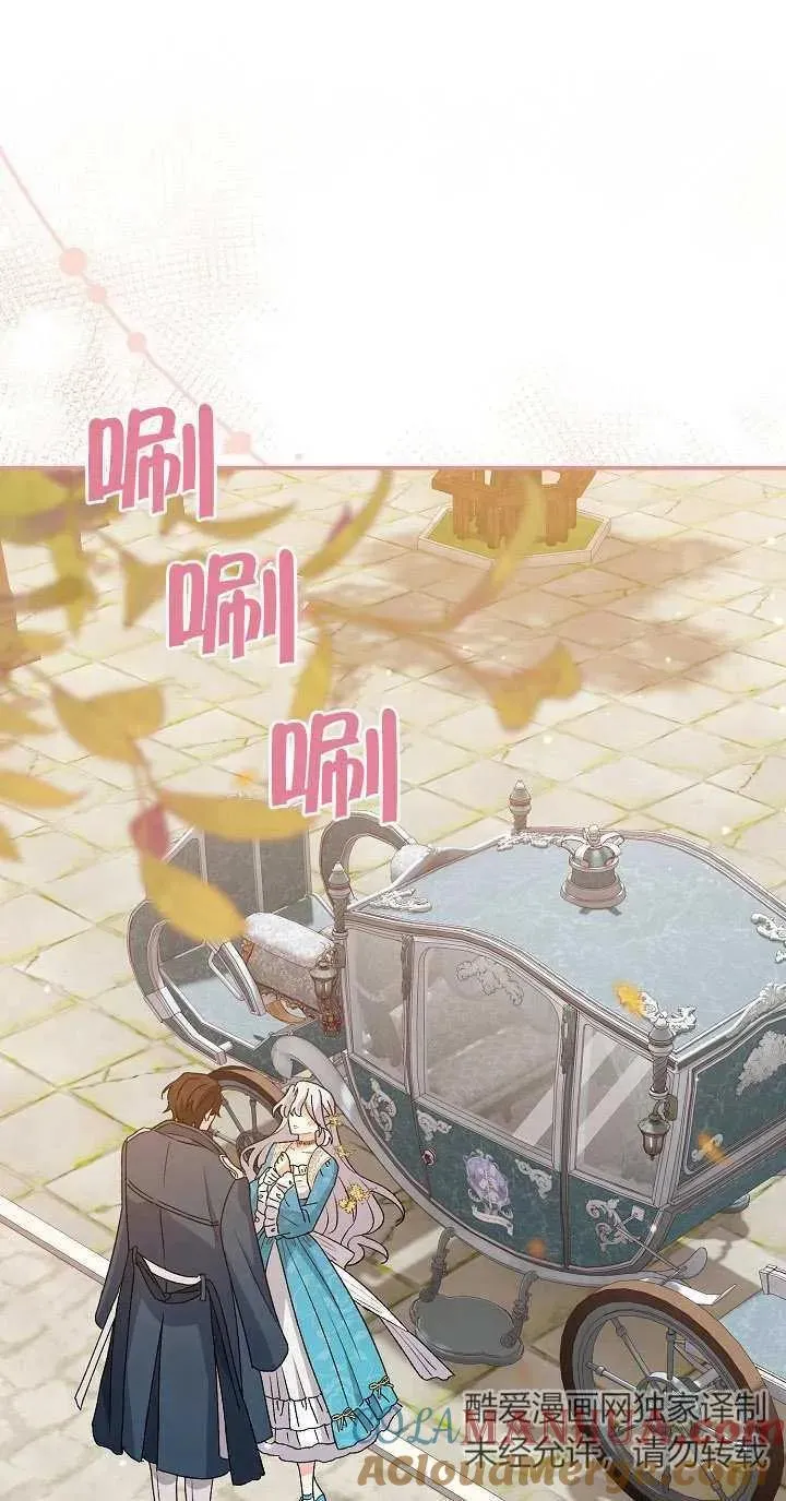 第07话8