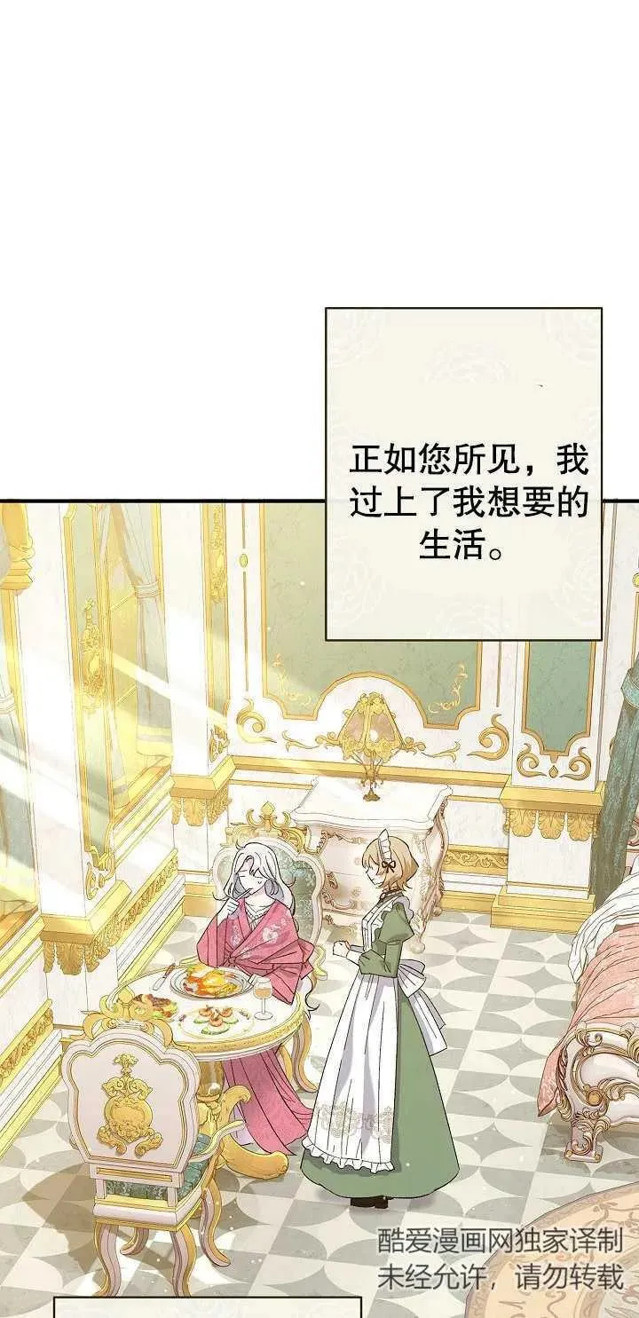 第01话30