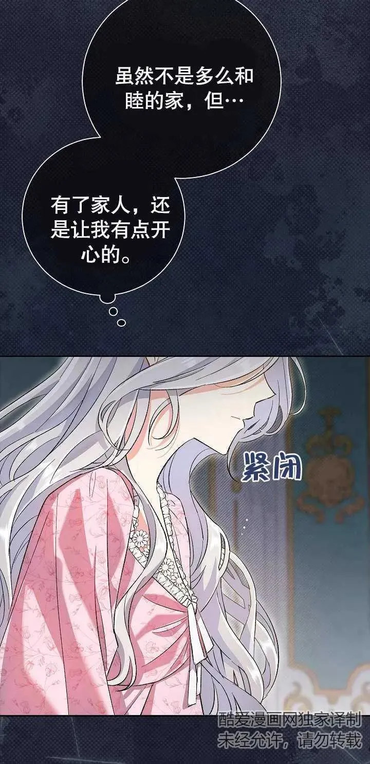 第01话78