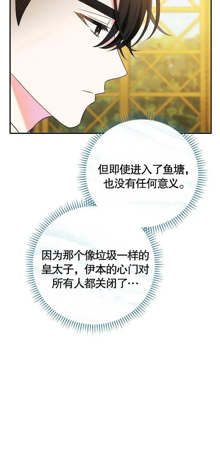 第11话66