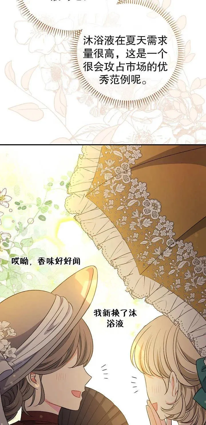 第16话62