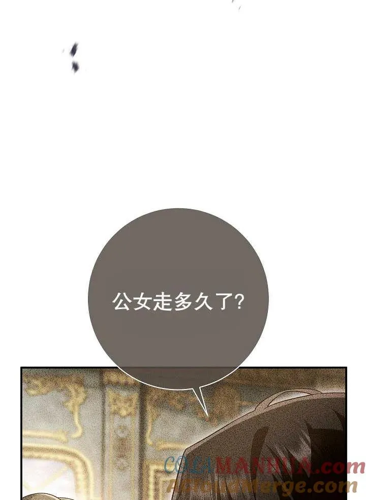 第29话20