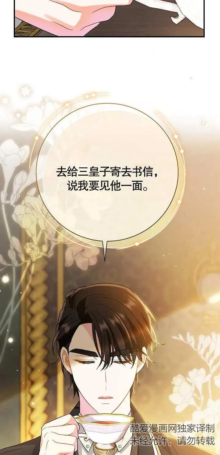 第11话69