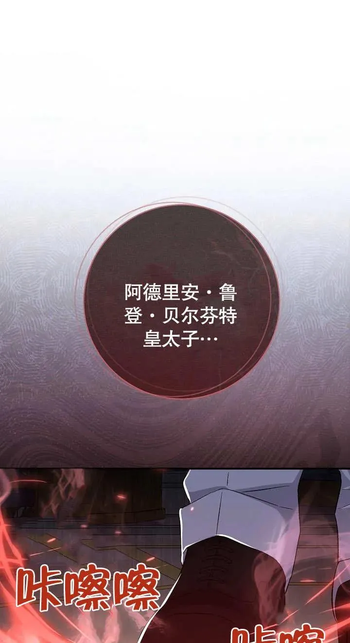 第02话37