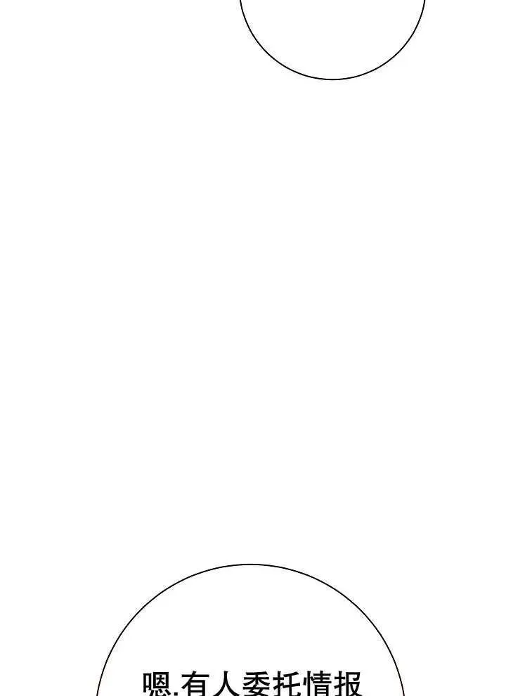 第43话31