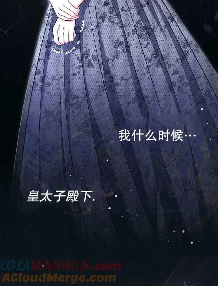 第31话8