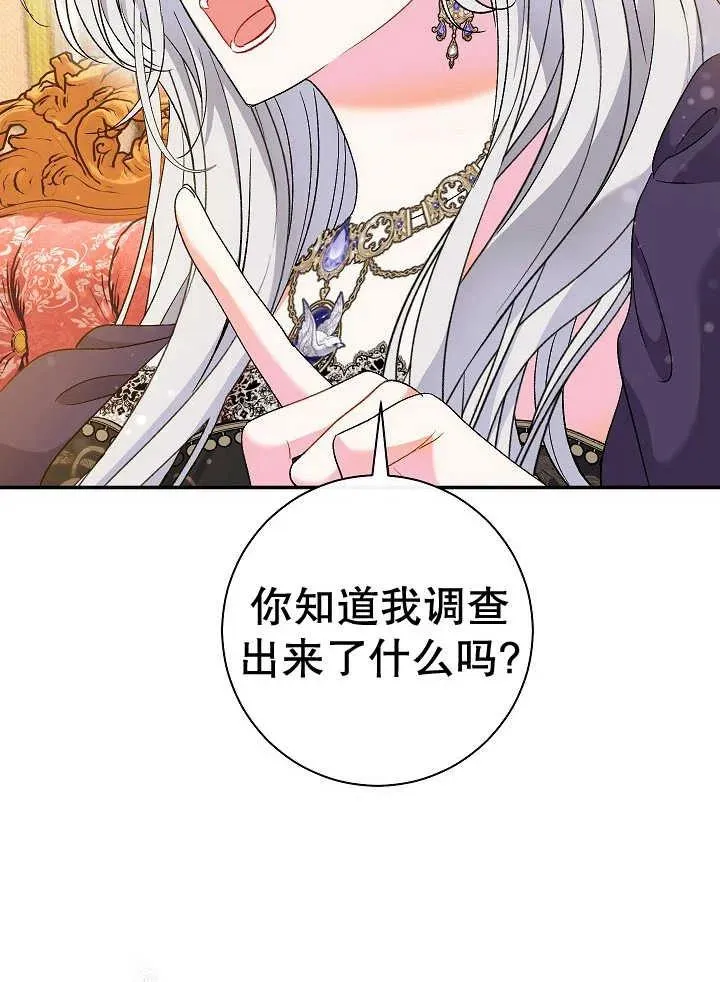 第38话37