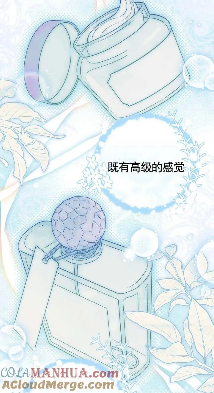 第08话76