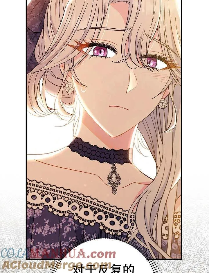 第33话40
