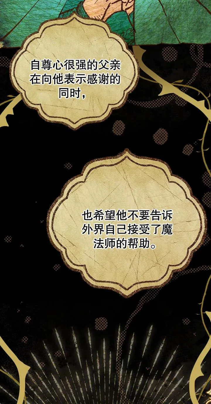 第03话7