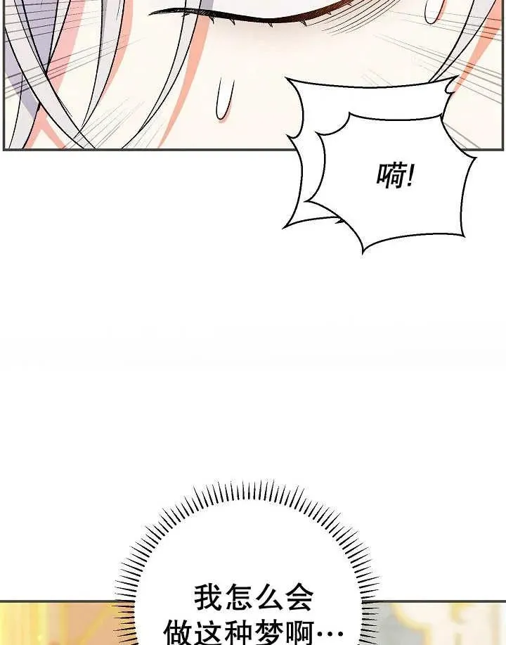 第26话53