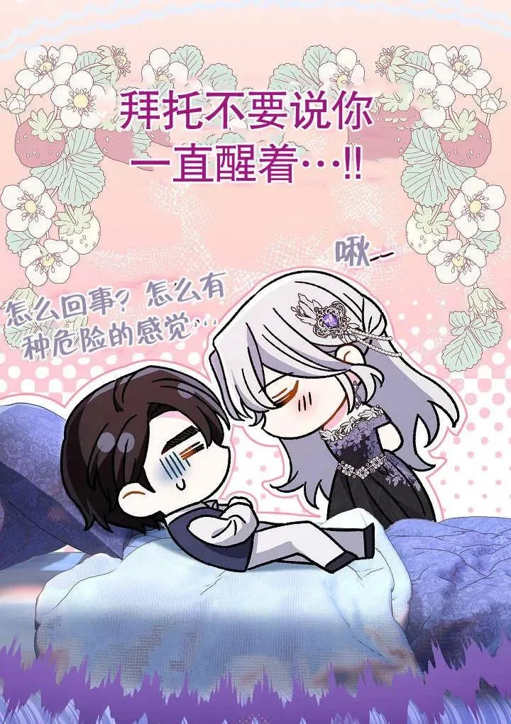 第22话63